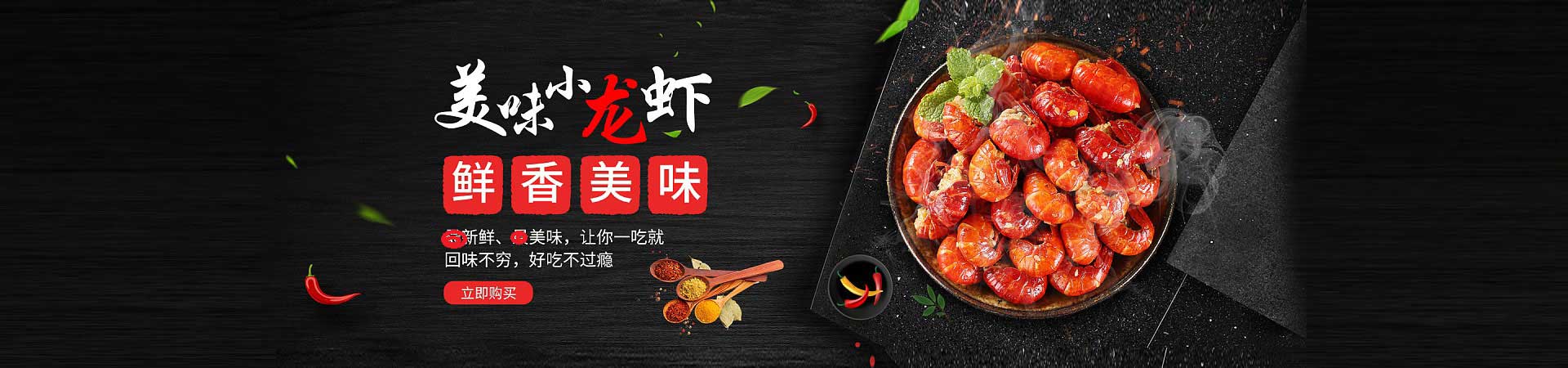 学烧烤